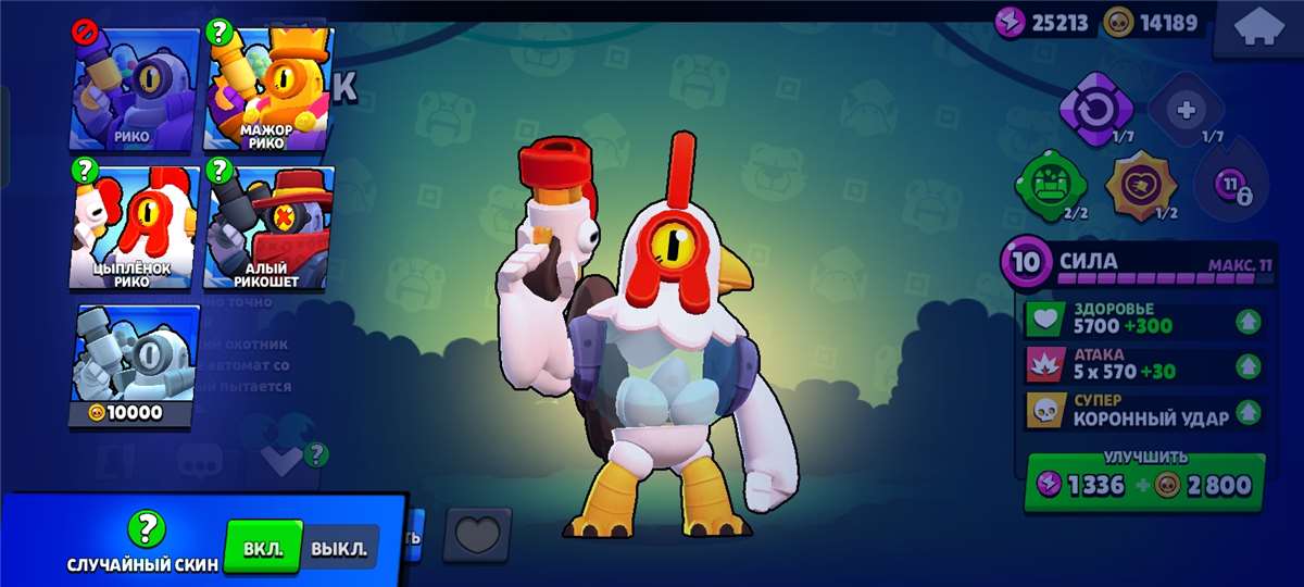 продажа аккаунта к игре Brawl Stars