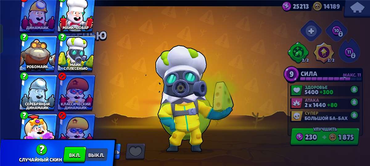 продажа аккаунта к игре Brawl Stars