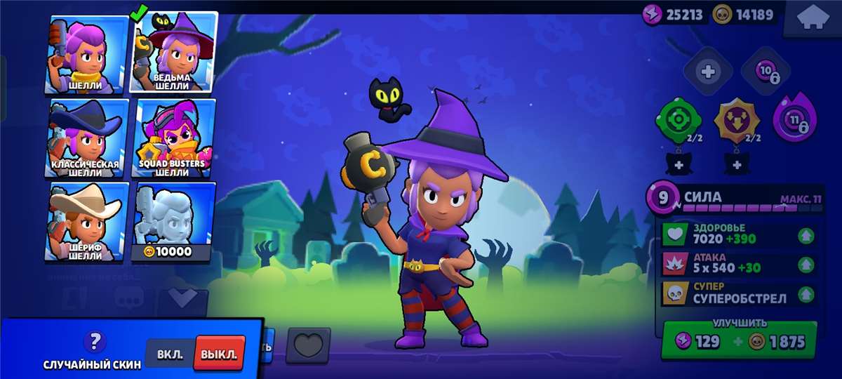 продажа аккаунта к игре Brawl Stars
