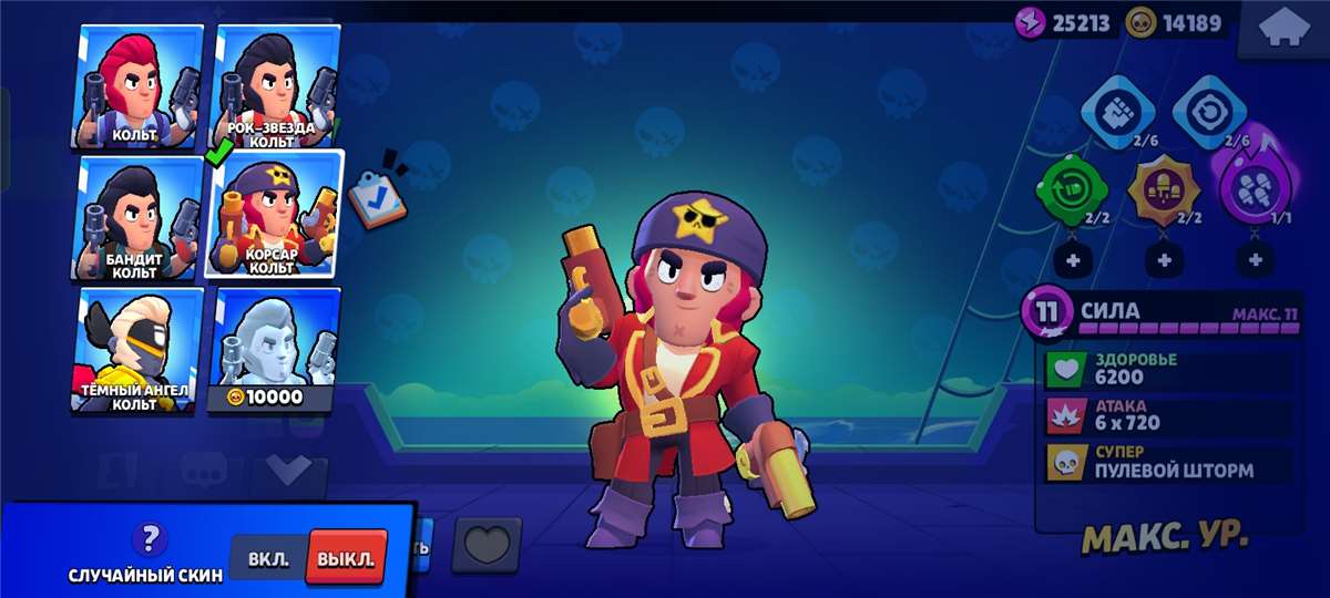 продажа аккаунта к игре Brawl Stars