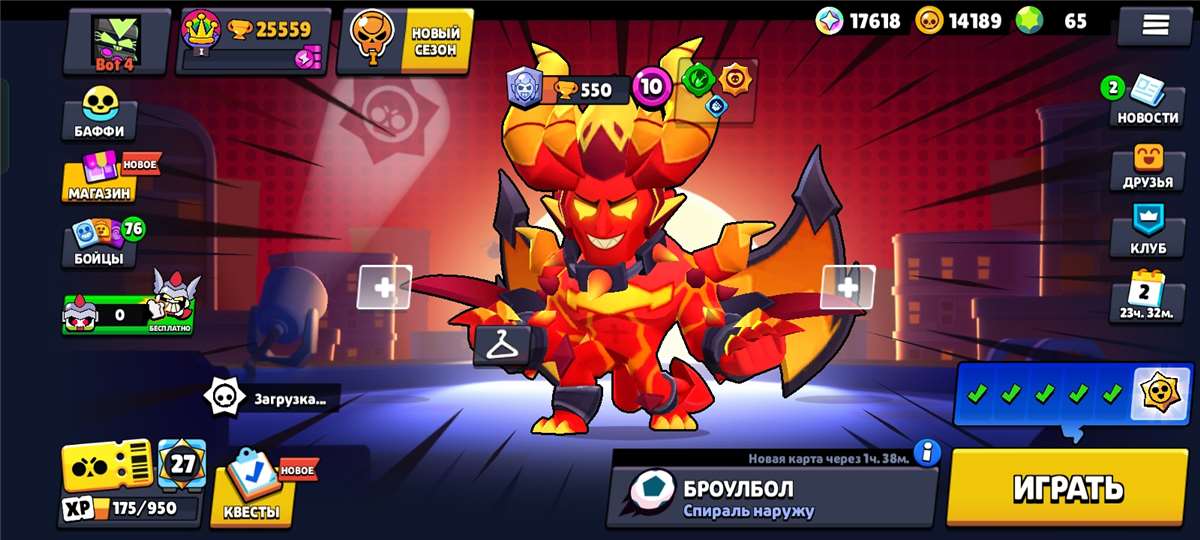 продажа аккаунта к игре Brawl Stars
