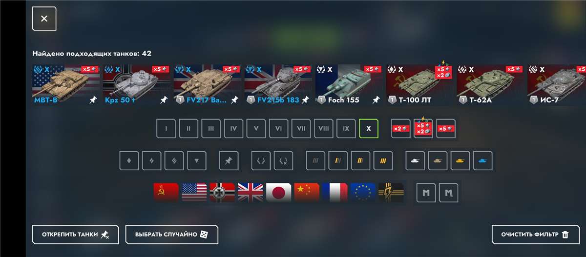 продажа аккаунта к игре Tanks Blitz, WoT(Lesta, WG)