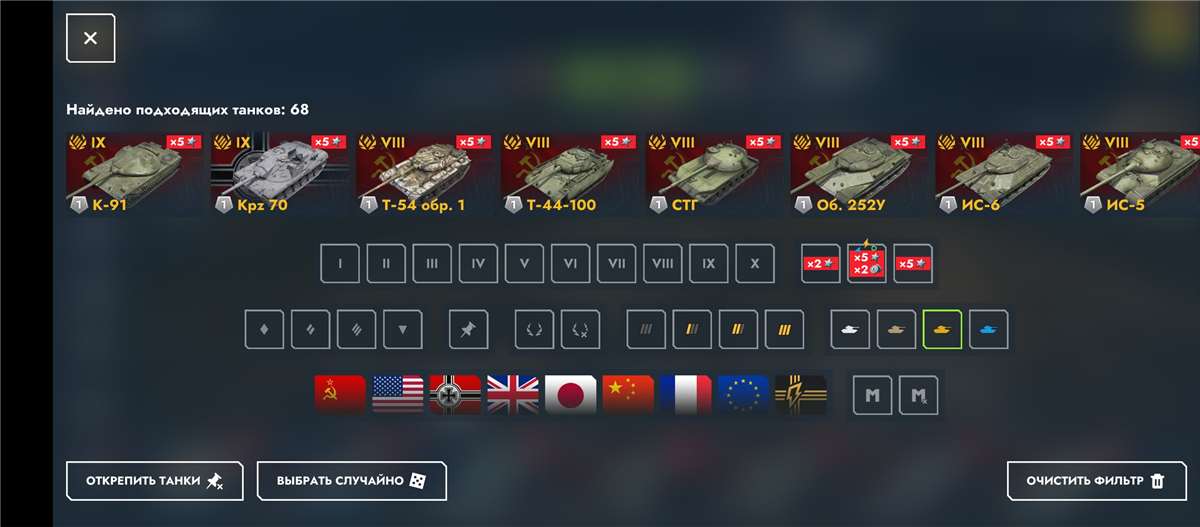 продажа аккаунта к игре Tanks Blitz, WoT(Lesta, WG)