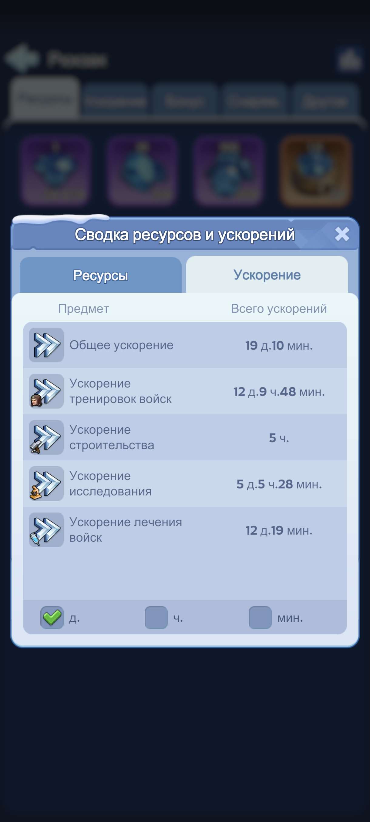 продажа аккаунта к игре Whiteout Survival