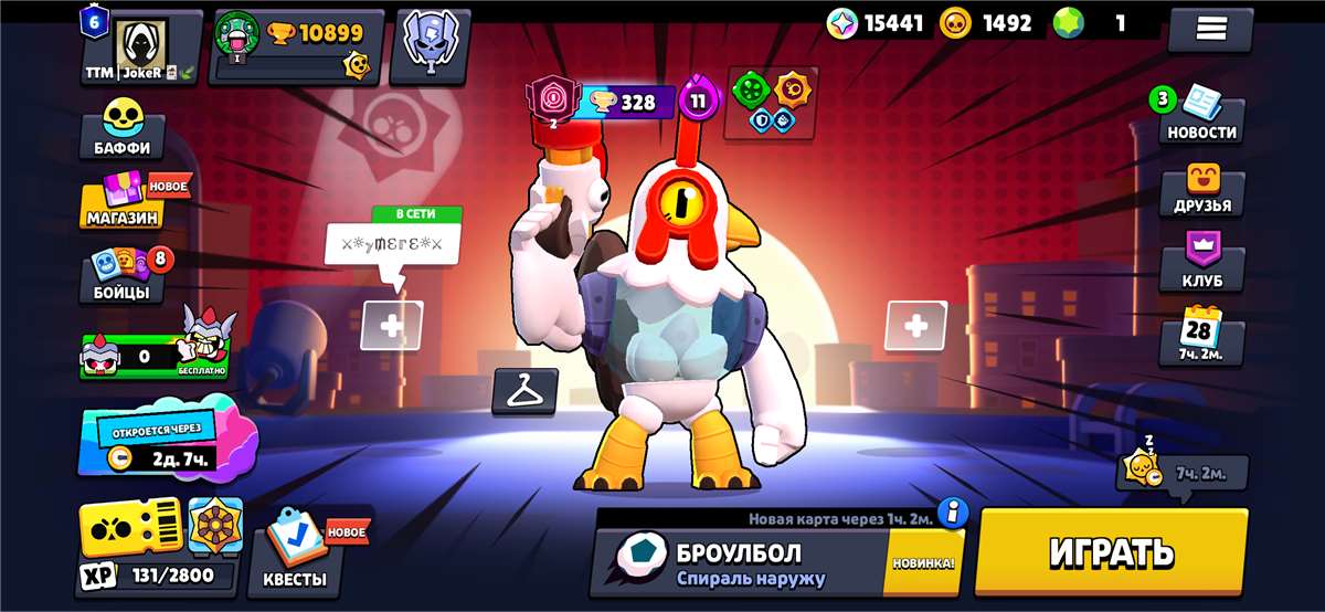 продажа аккаунта к игре Brawl Stars