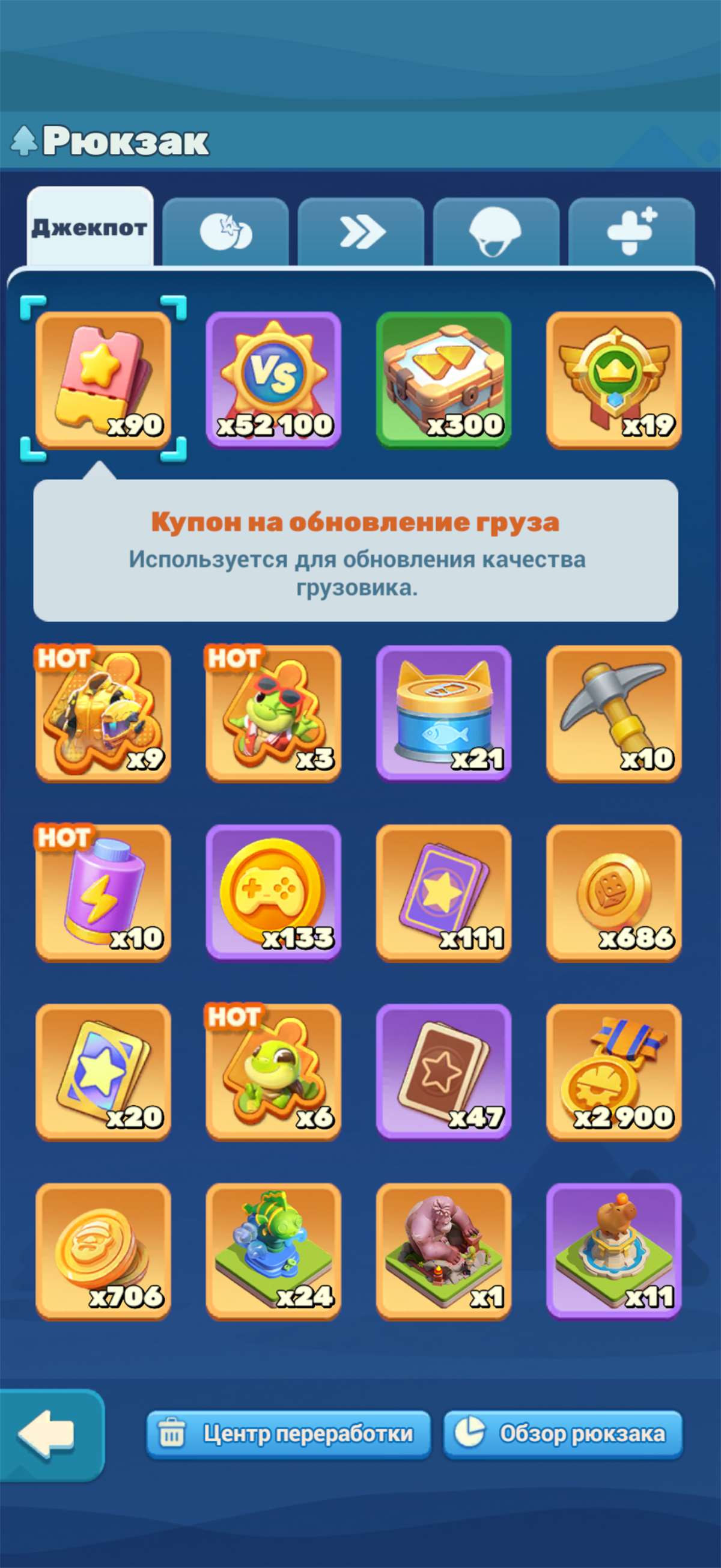 продажа аккаунта к игре Tiles Survive!