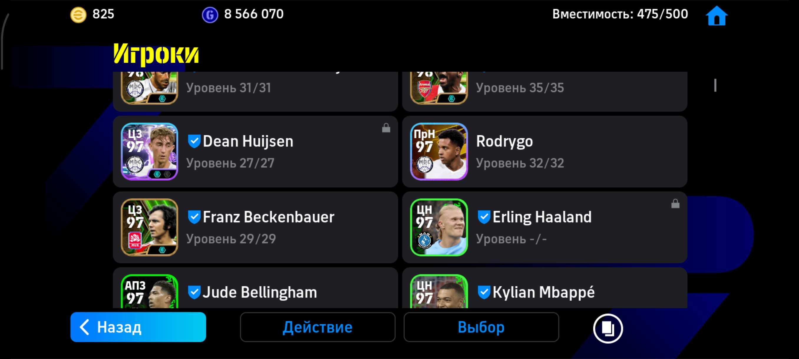 продажа аккаунта к игре Efootball 2025 Mobile