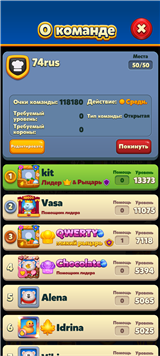 купить аккаунт Royal Match