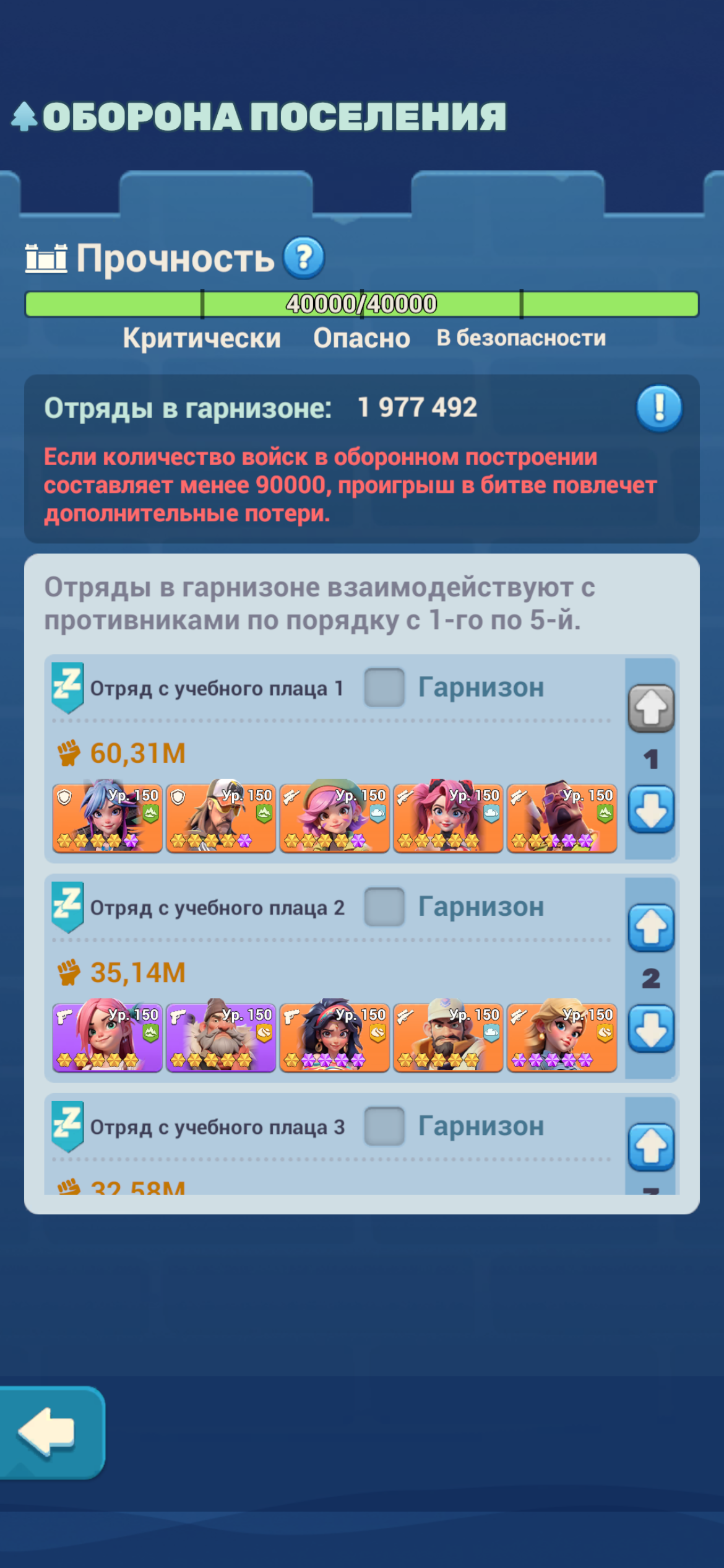 продажа аккаунта к игре Tiles Survive!