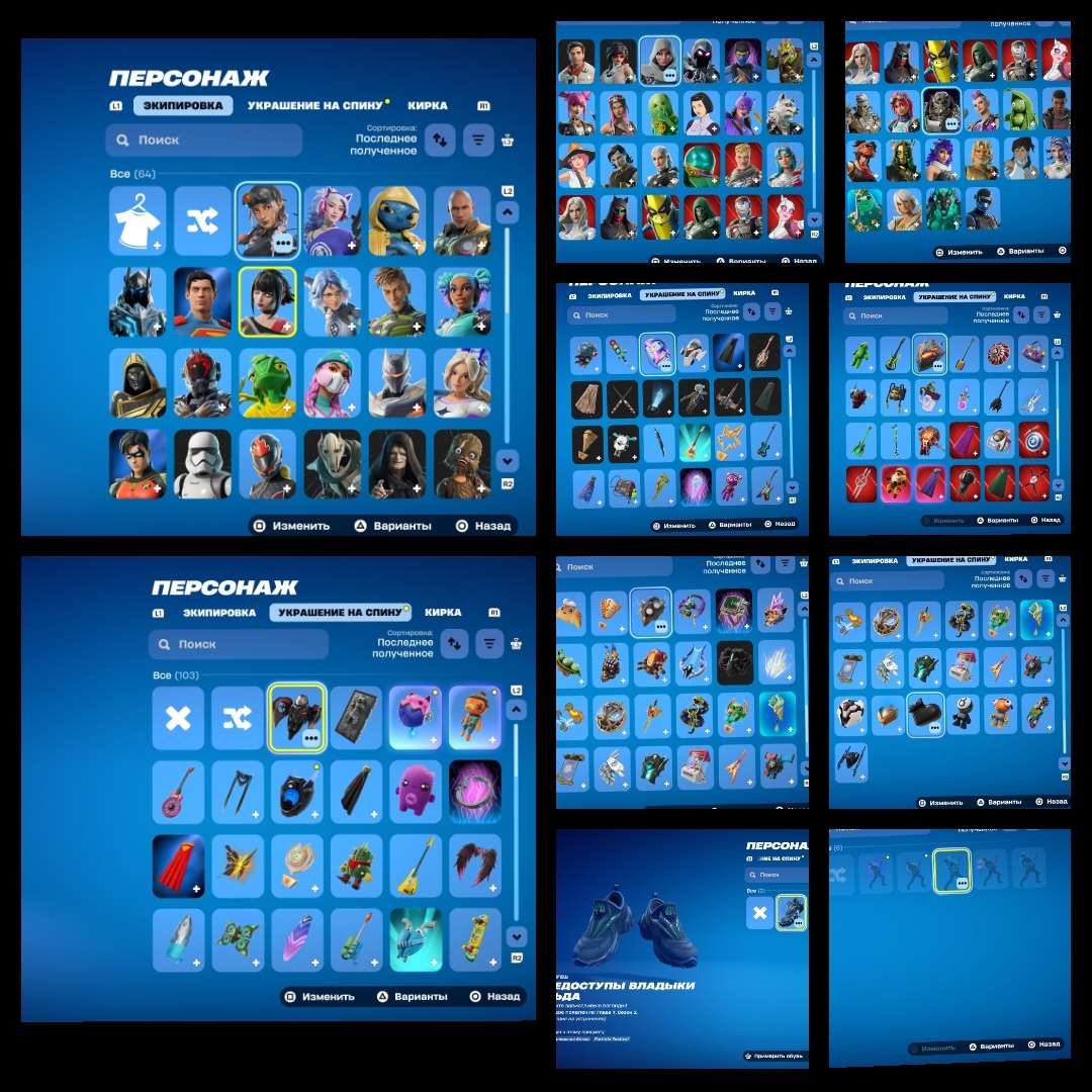продажа аккаунта к игре Fortnite