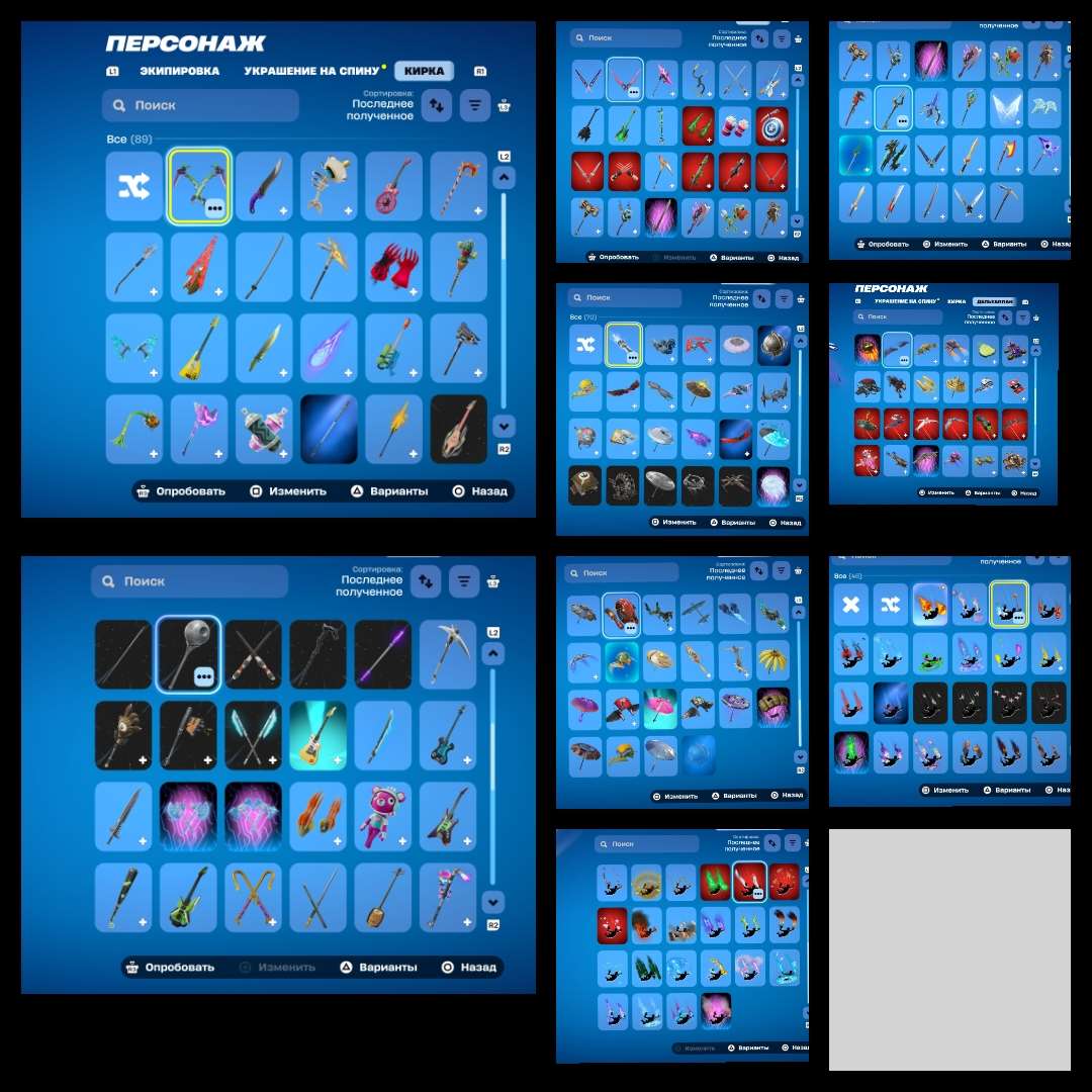 продажа аккаунта к игре Fortnite