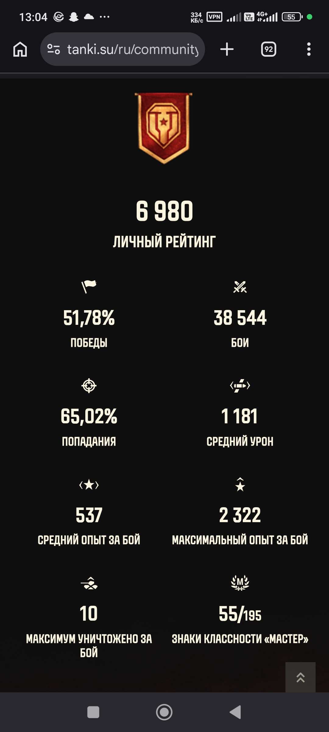 продажа аккаунта к игре Мир Танков, WoT(Lesta, WG)