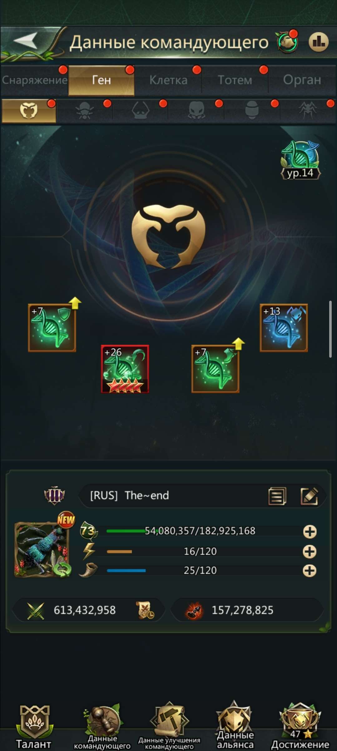 продажа аккаунта к игре Ant Legion