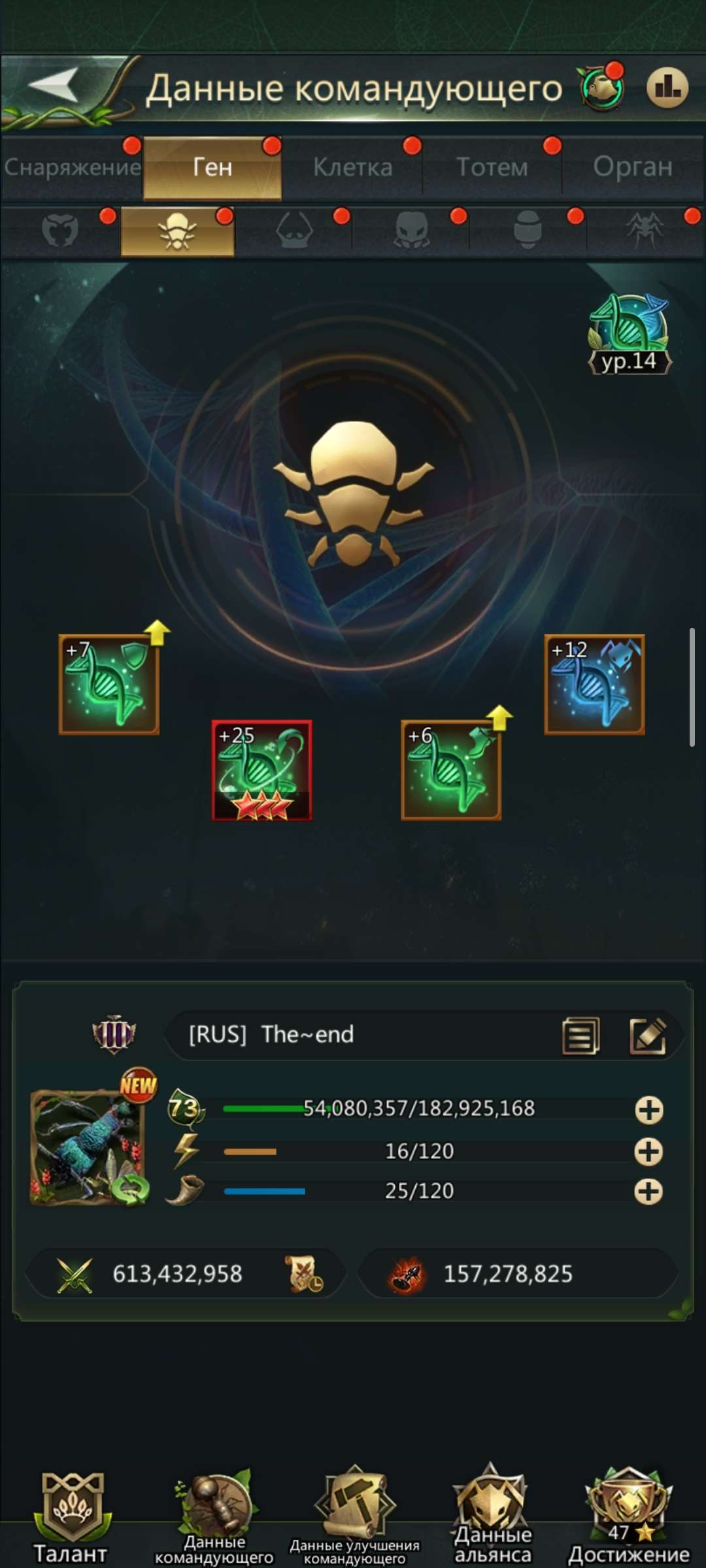 продажа аккаунта к игре Ant Legion