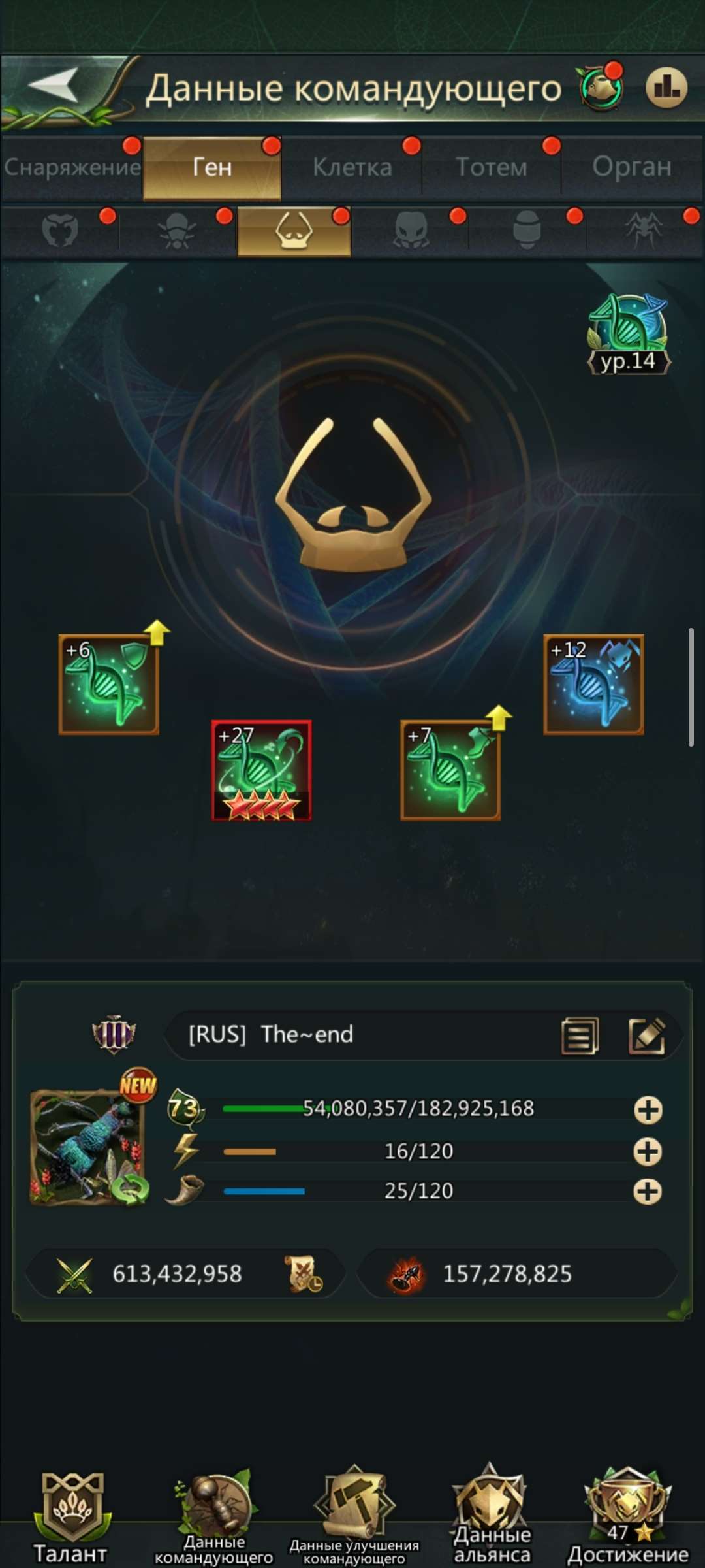 продажа аккаунта к игре Ant Legion