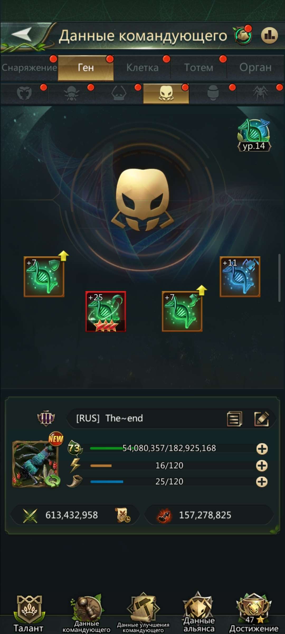 продажа аккаунта к игре Ant Legion