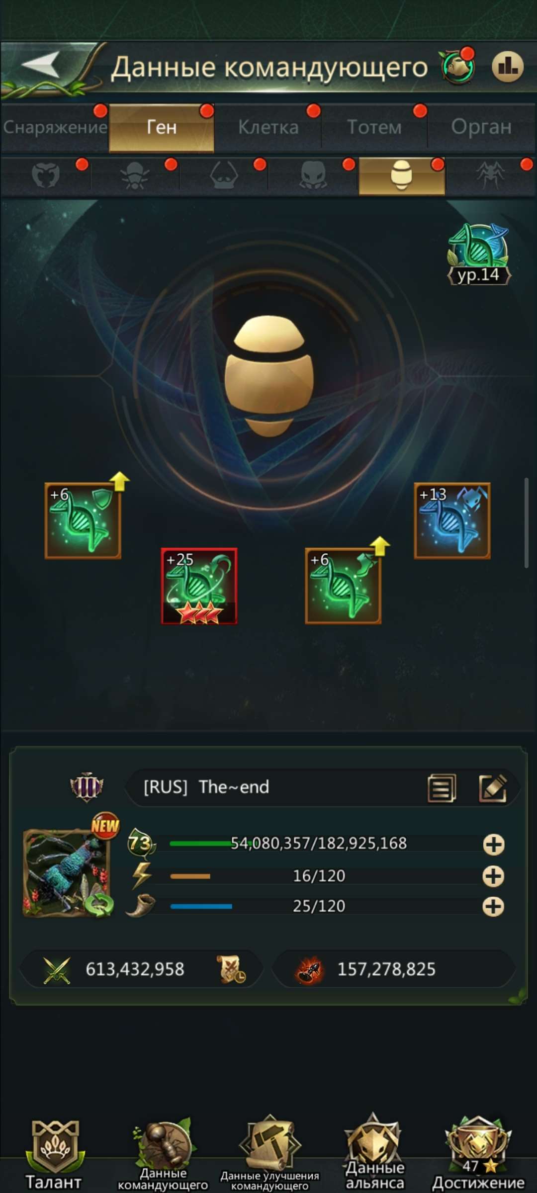 продажа аккаунта к игре Ant Legion