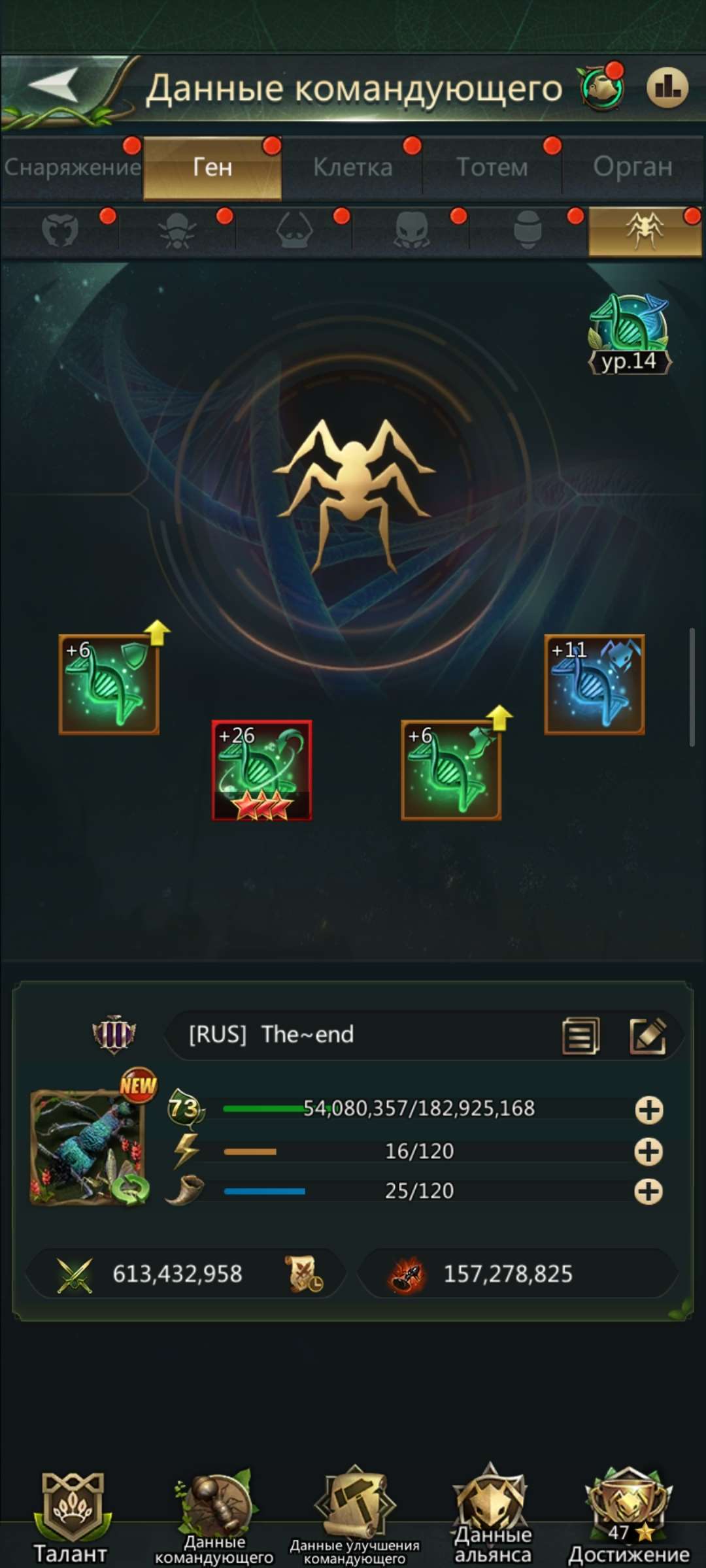 продажа аккаунта к игре Ant Legion