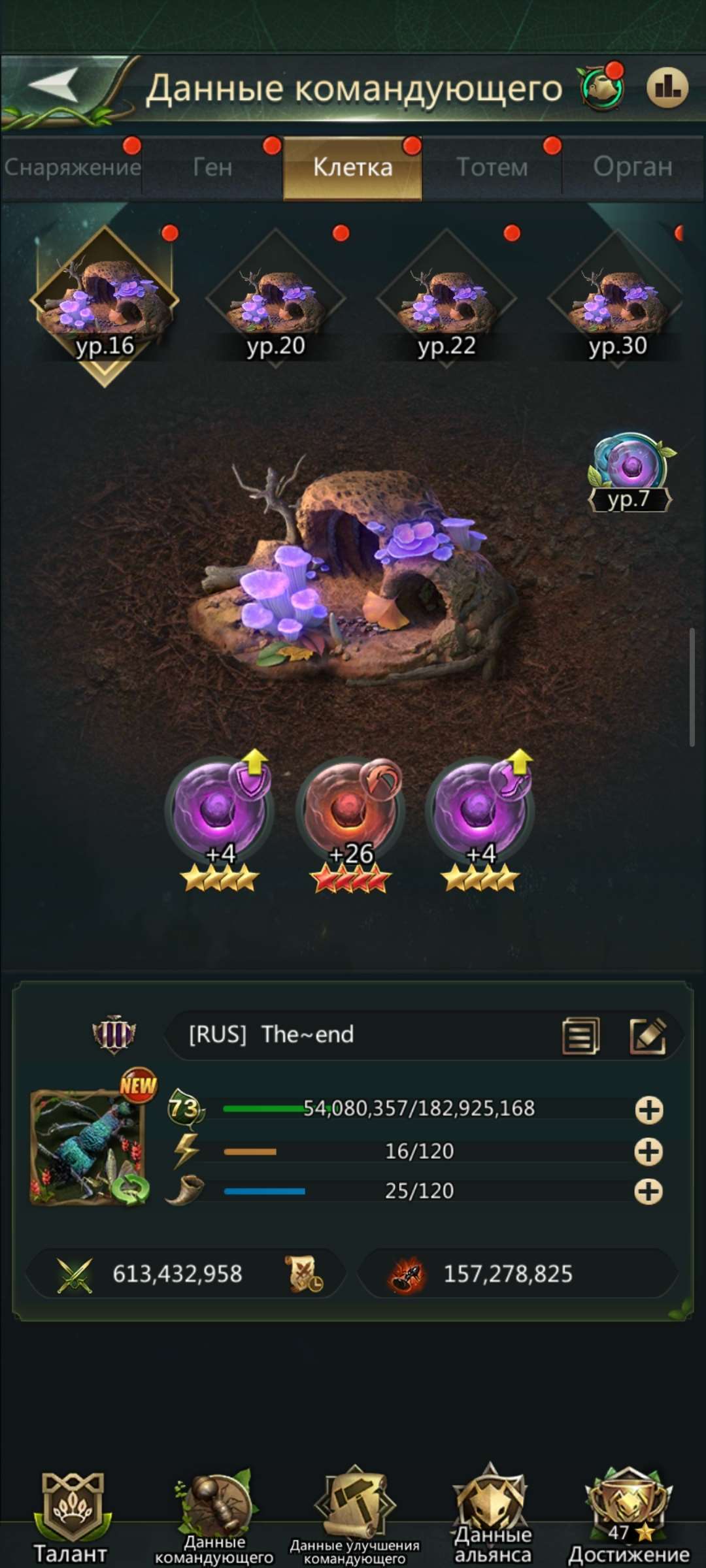 продажа аккаунта к игре Ant Legion