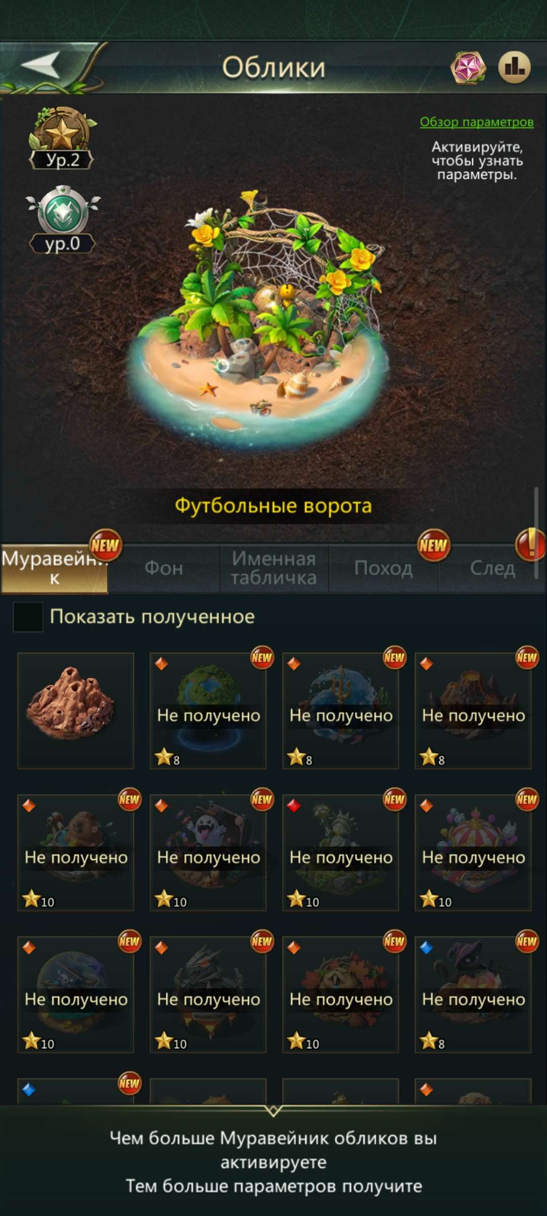 продажа аккаунта к игре Ant Legion