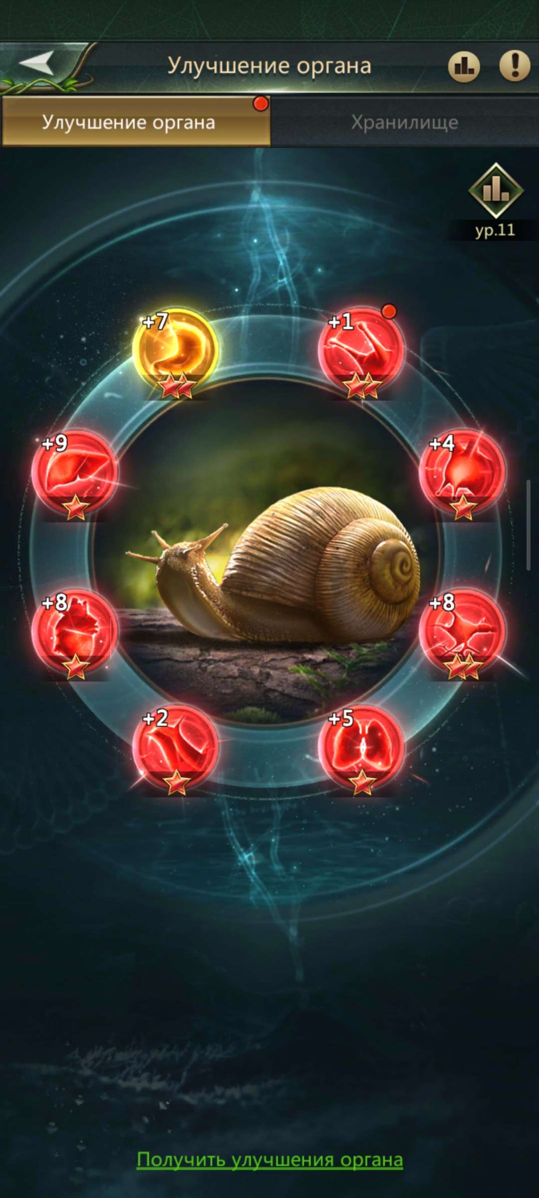 продажа аккаунта к игре Ant Legion