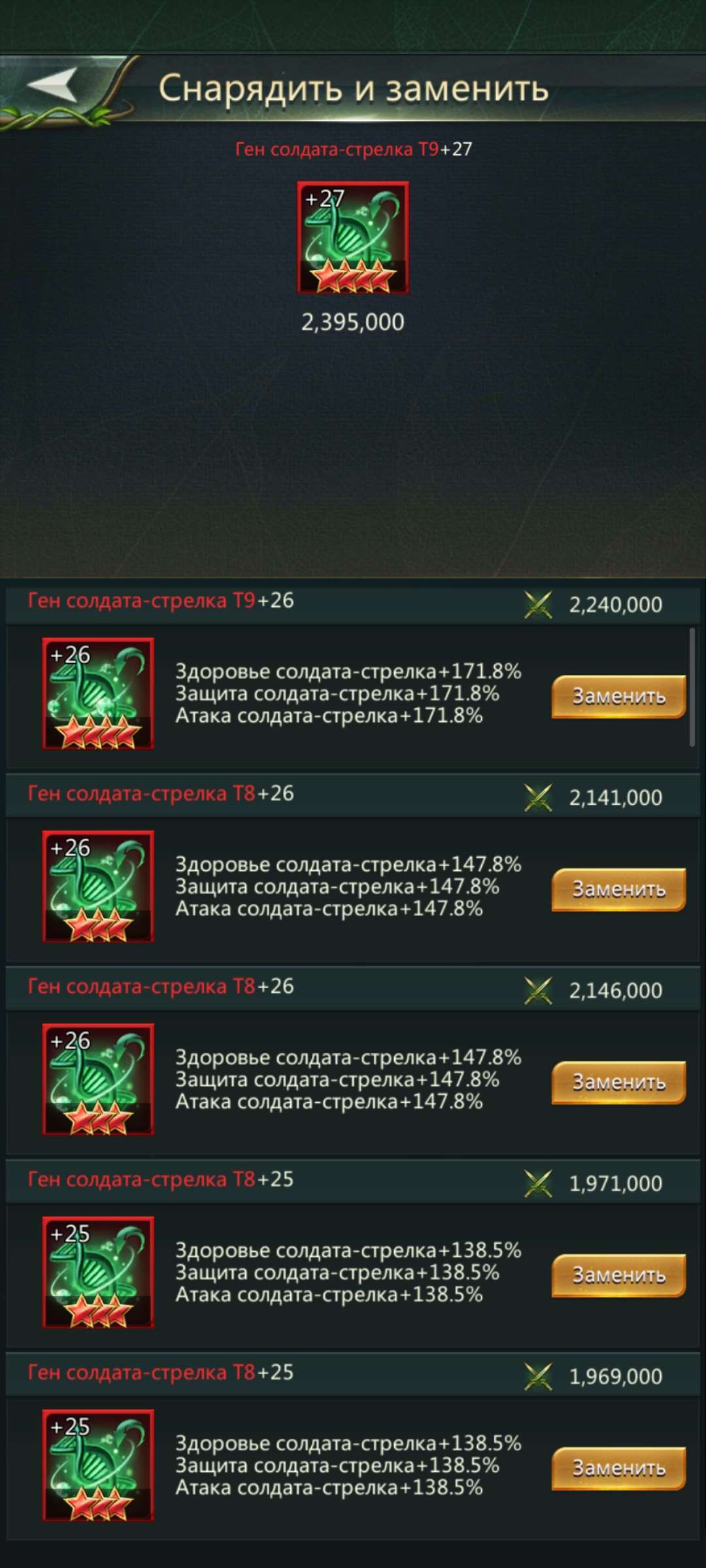 продажа аккаунта к игре Ant Legion
