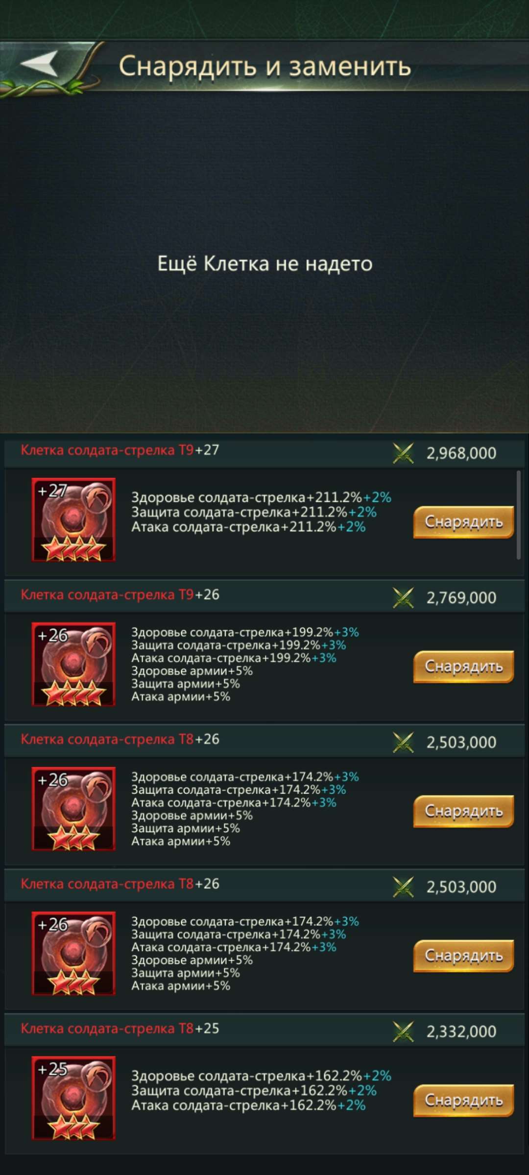 продажа аккаунта к игре Ant Legion