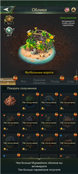 купить аккаунт Ant Legion