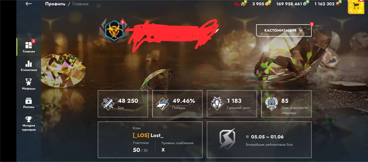 продажа аккаунта к игре Tanks Blitz, WoT(Lesta, WG)