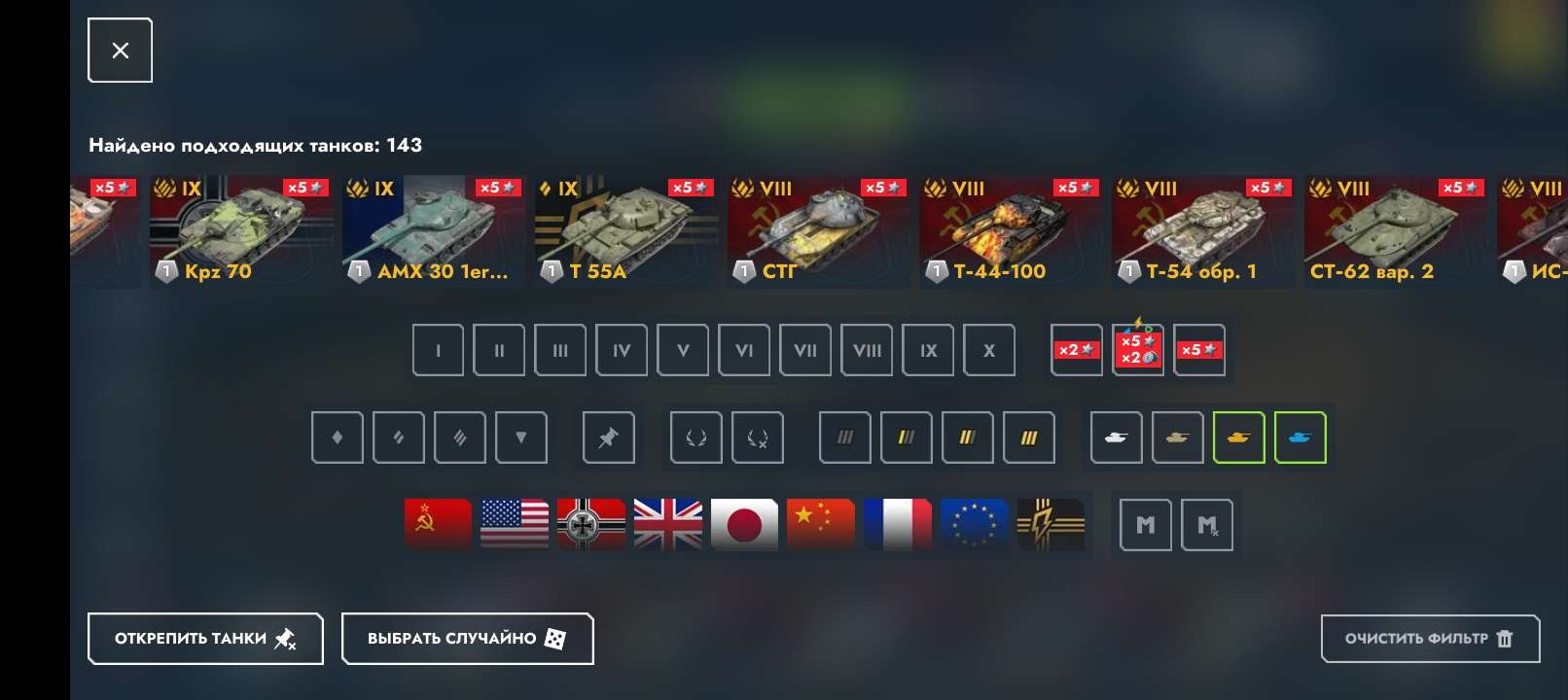 продажа аккаунта к игре Tanks Blitz, WoT(Lesta, WG)