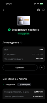 купить аккаунт Bybit (Байбит)