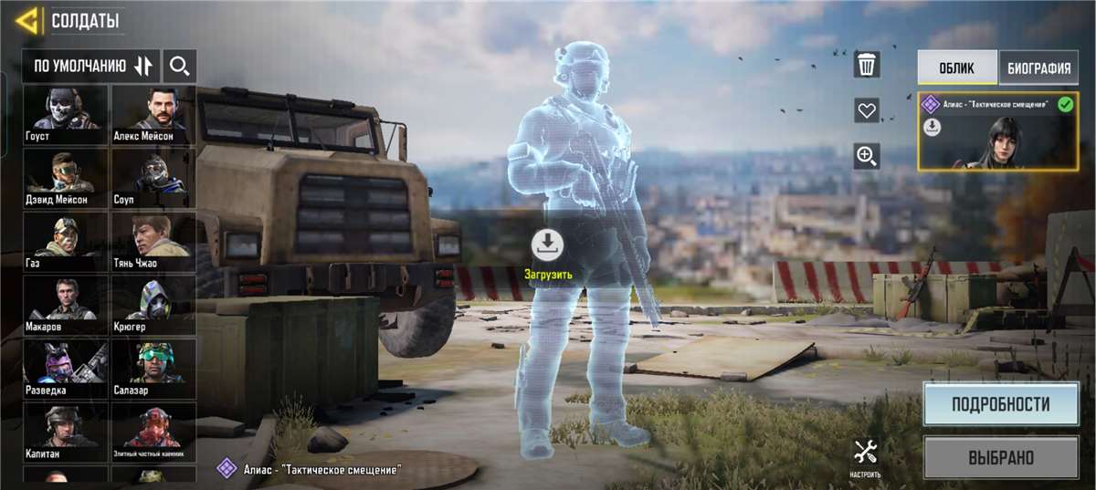 продажа аккаунта к игре Call of Duty Mobile