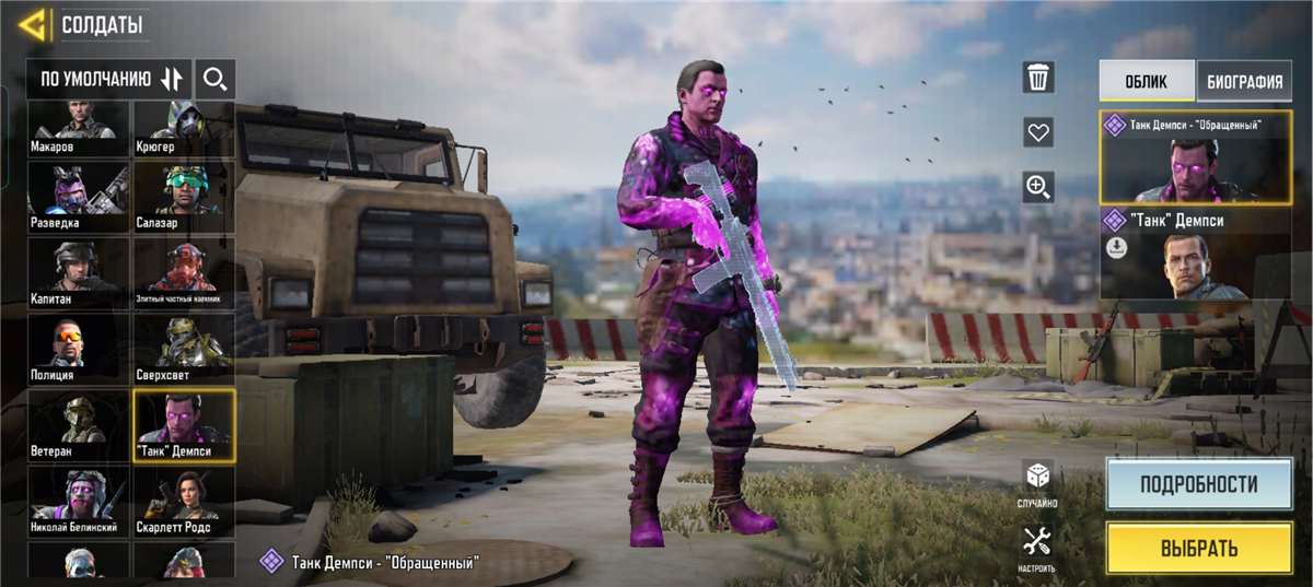 продажа аккаунта к игре Call of Duty Mobile