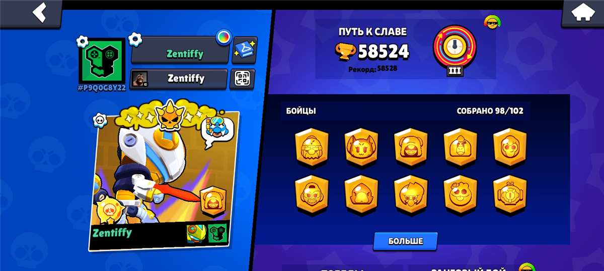 продажа аккаунта к игре Brawl Stars