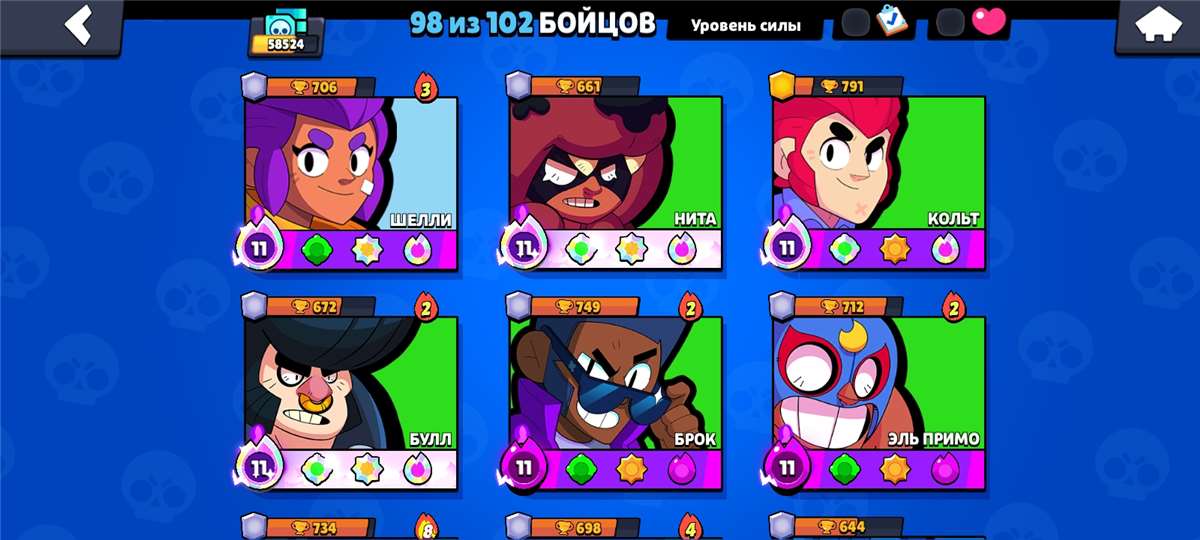 продажа аккаунта к игре Brawl Stars