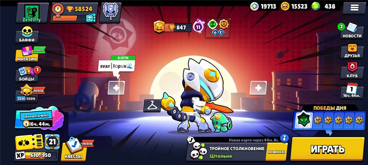 продажа аккаунта к игре Brawl Stars