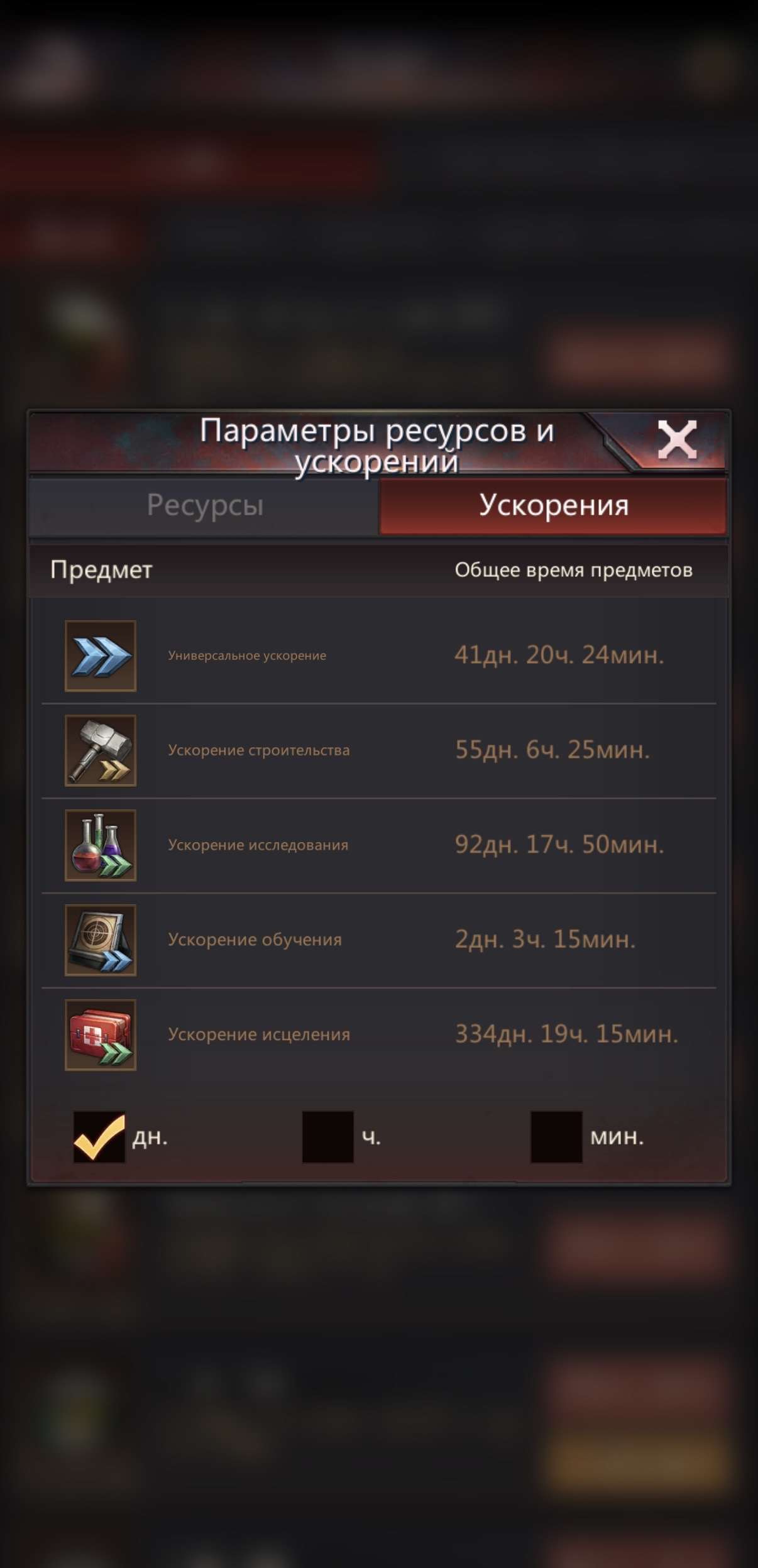продажа аккаунта к игре Puzzles & Survival