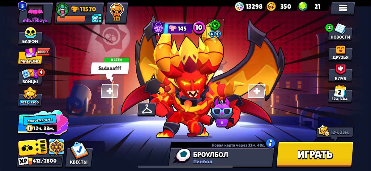 продажа аккаунта к игре Brawl Stars