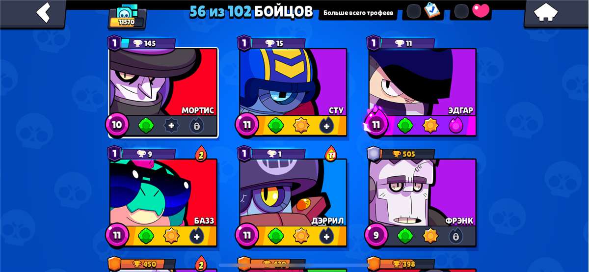 продажа аккаунта к игре Brawl Stars