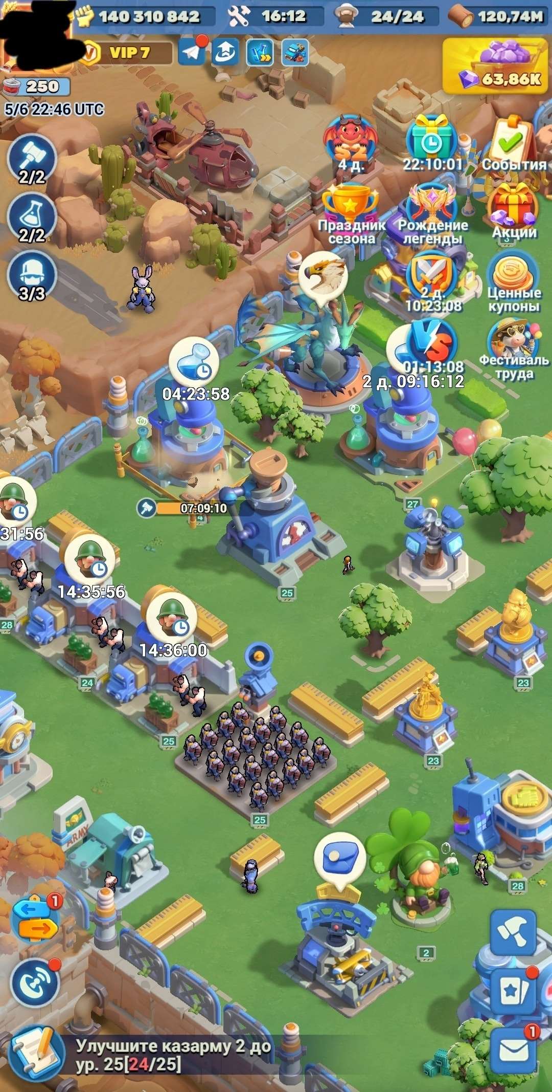 продажа аккаунта к игре Tiles Survive!