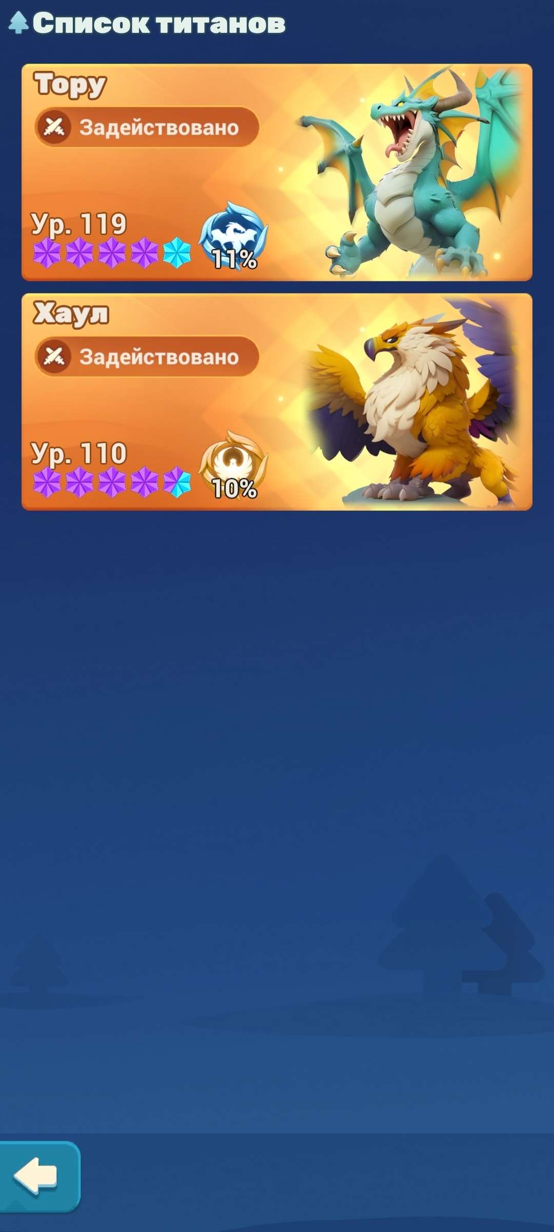 продажа аккаунта к игре Tiles Survive!