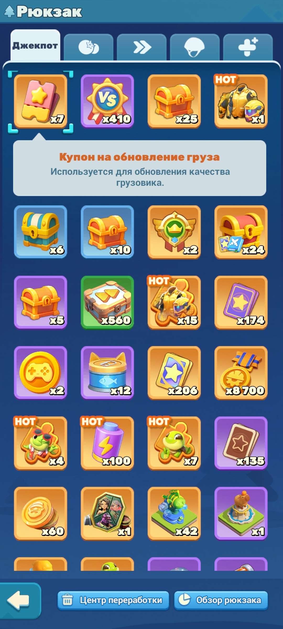 продажа аккаунта к игре Tiles Survive!