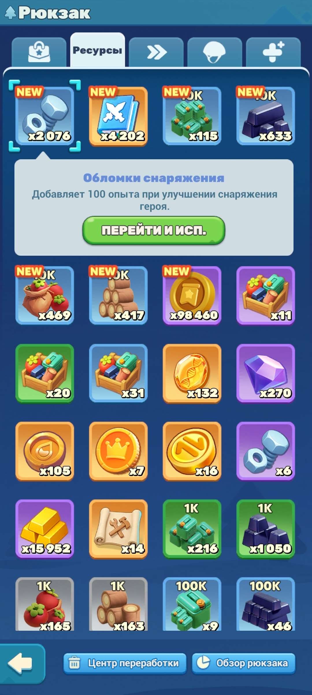 продажа аккаунта к игре Tiles Survive!
