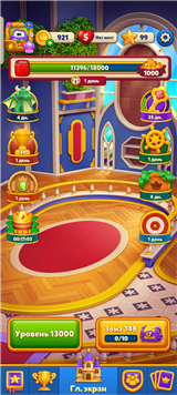 купить аккаунт Royal Match