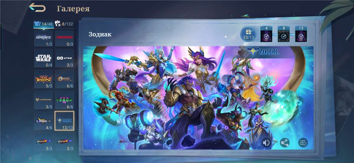 продажа аккаунта к игре Mobile Legends