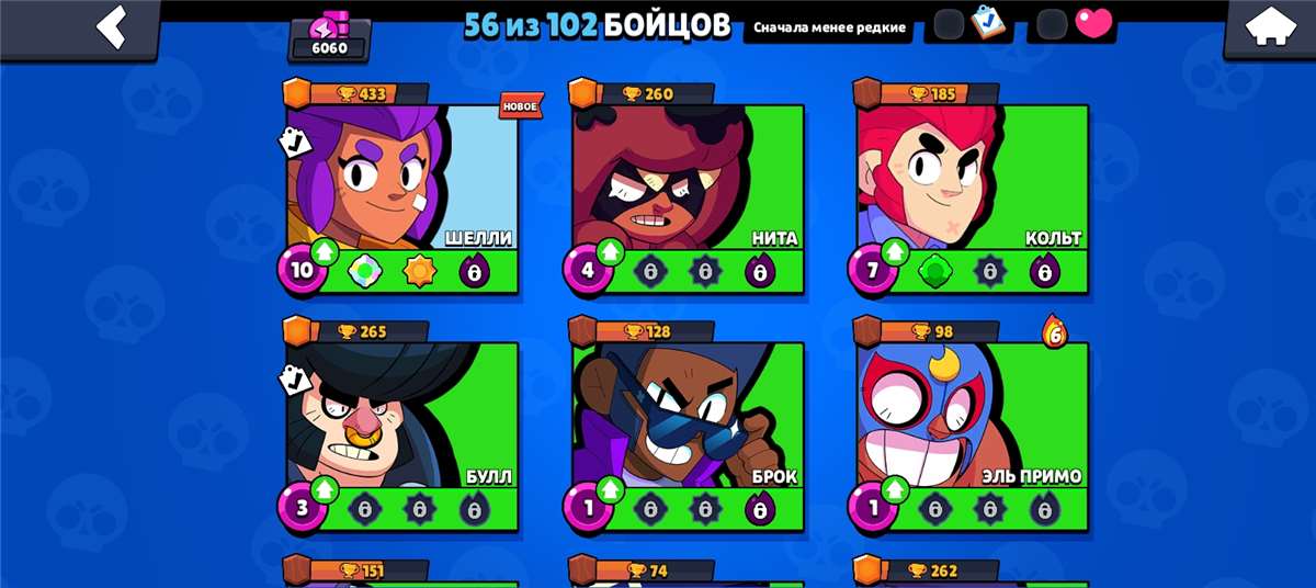 продажа аккаунта к игре Brawl Stars