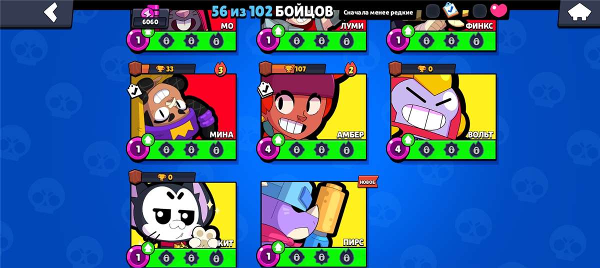 продажа аккаунта к игре Brawl Stars