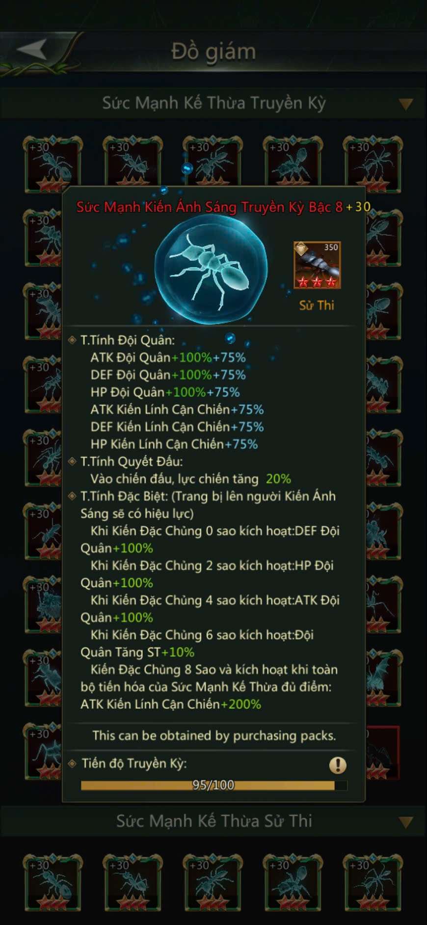 продажа аккаунта к игре Ant Legion