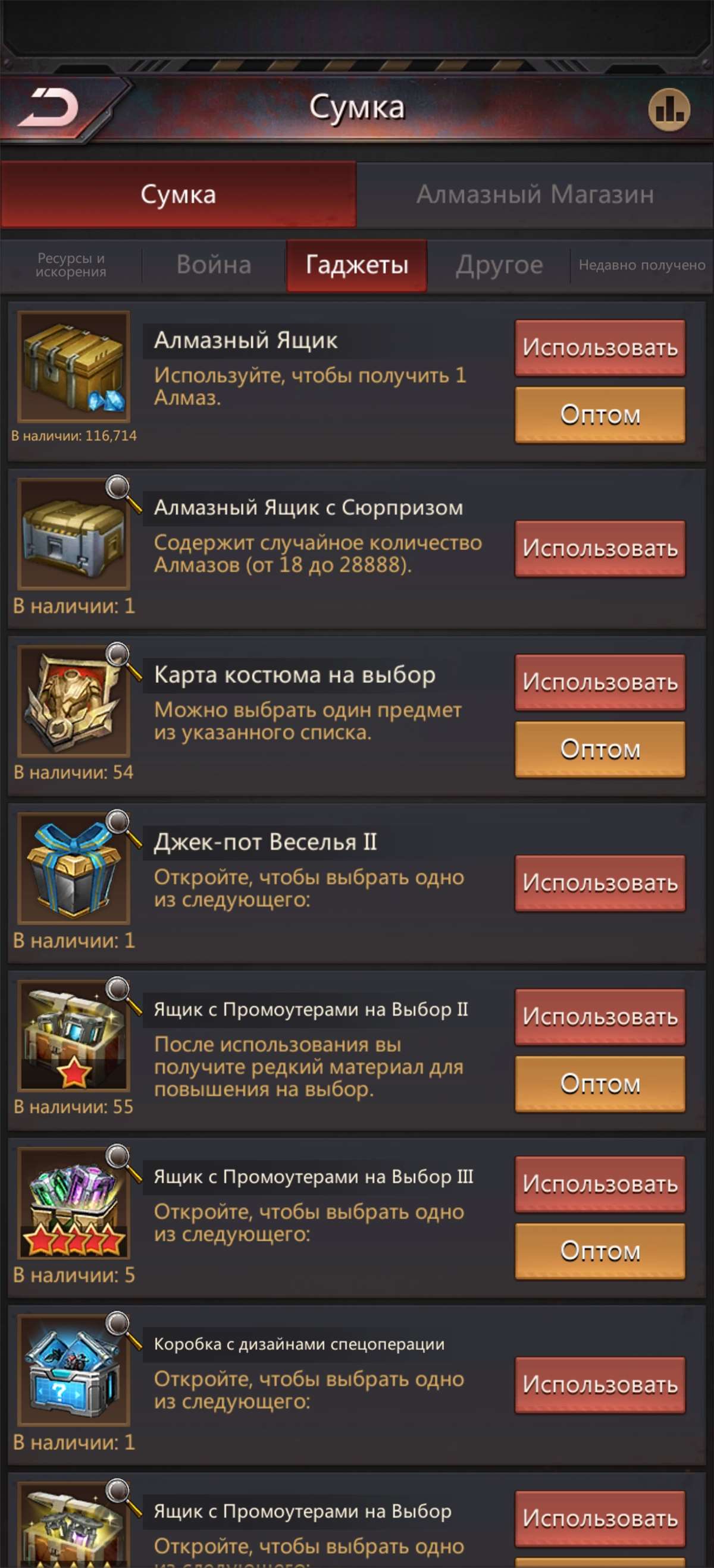 продажа аккаунта к игре Puzzles & Survival