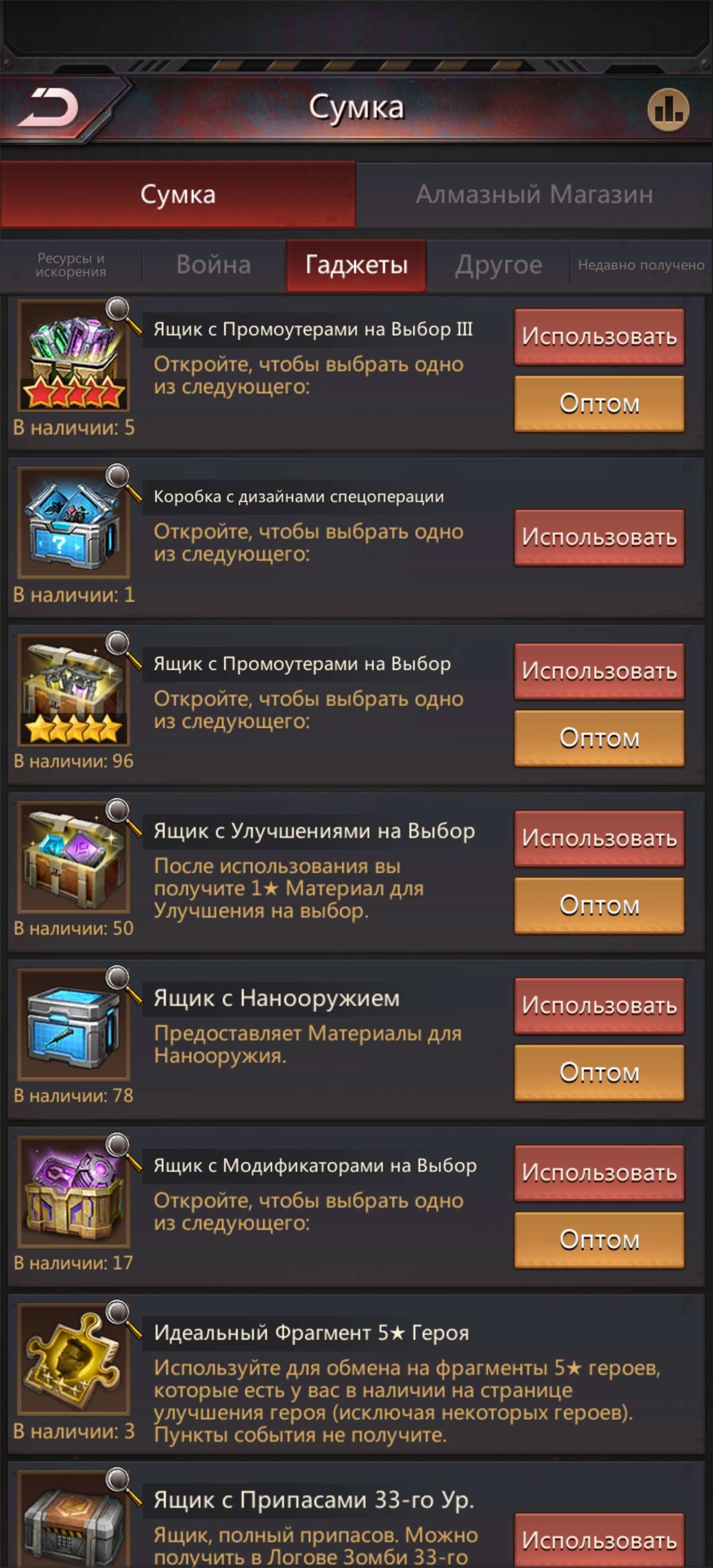 продажа аккаунта к игре Puzzles & Survival